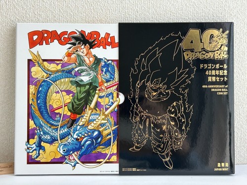 Dragon ball 40th anniversary - dragon,