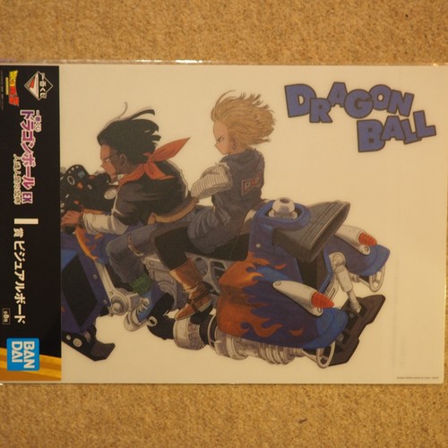 Ichiban lottery dragon ball - ichiban,
