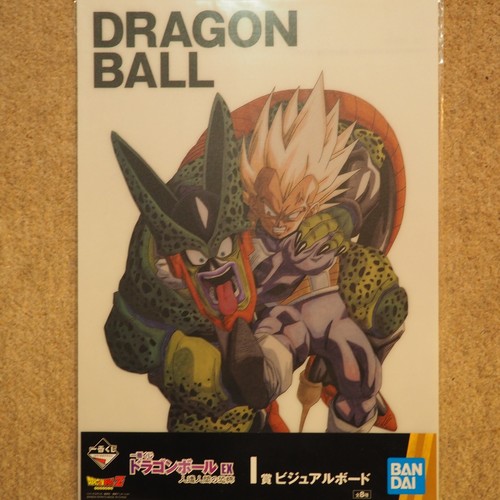Ichiban lottery dragon ball - ichiban,