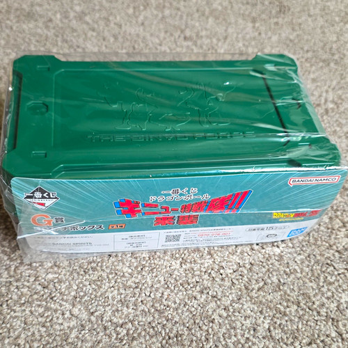 Ichiban kuji dragon - ichiban, ball